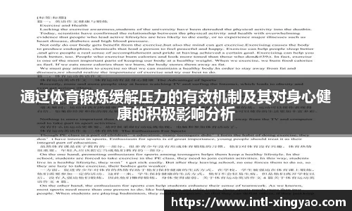 杏耀官网