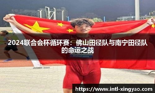 杏耀平台