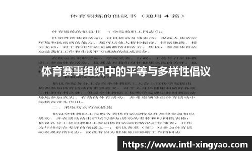 杏耀官方网站