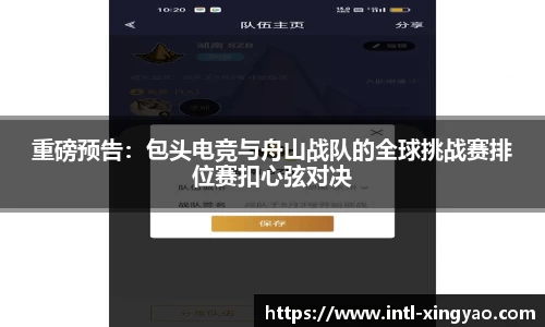 杏耀官网