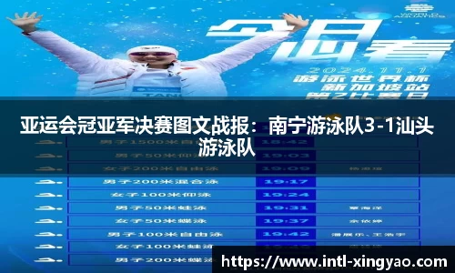 杏耀官网
